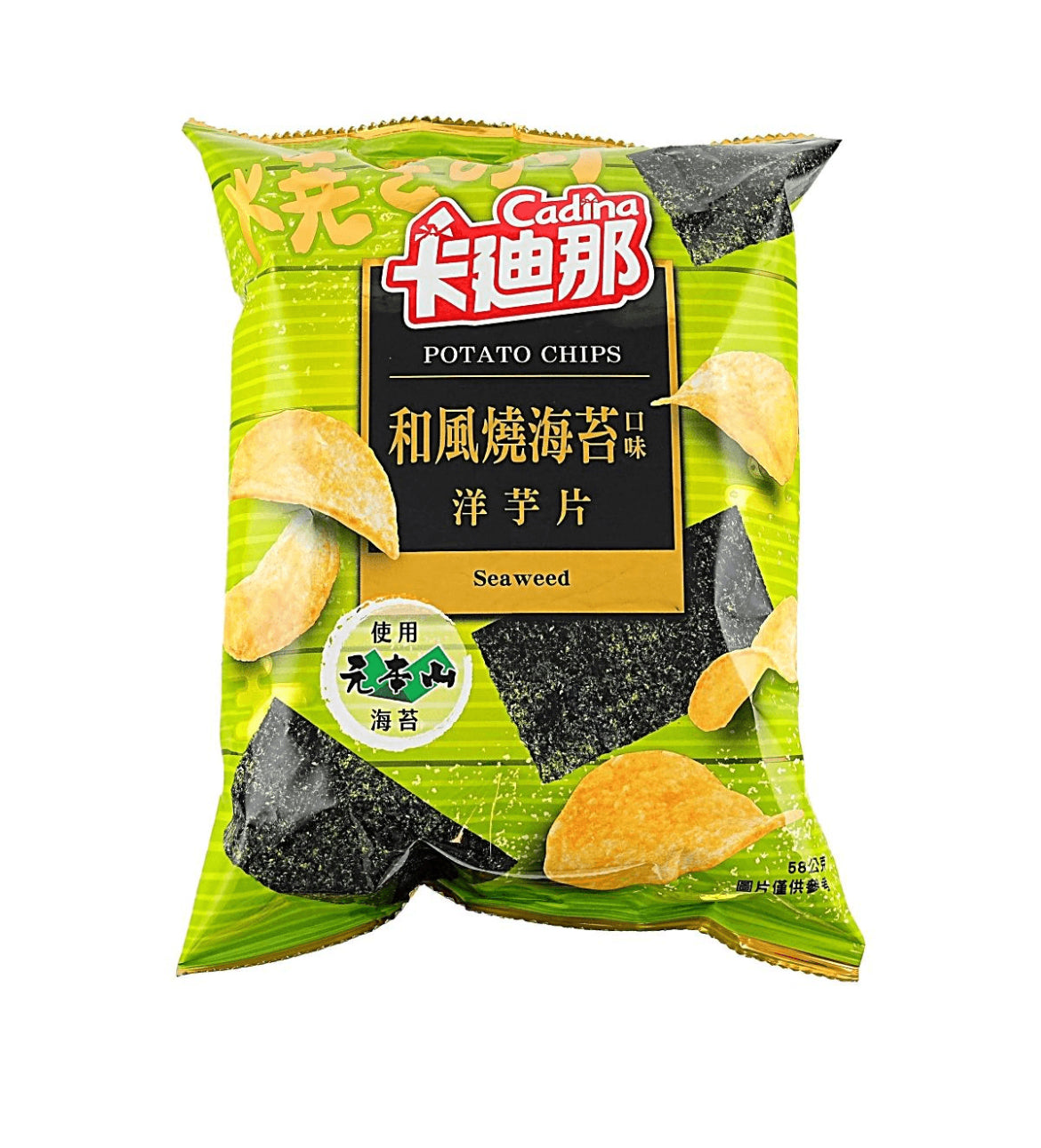 Cadina Seaweed potato chips
