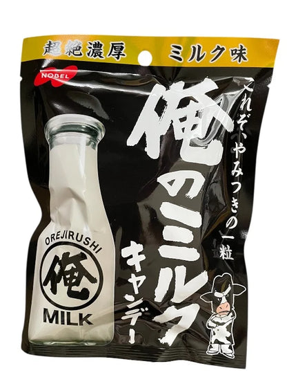 Milk Candy
